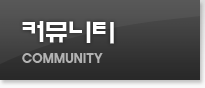 서브메뉴 타이틀